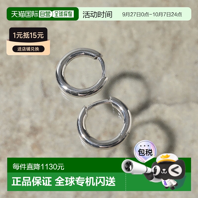 SILVER  ձֱTOMWOOD  ȦС ȦС E39LSNA01S925 Ůʿ925 