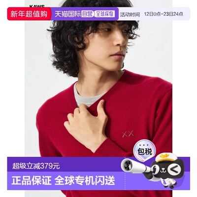 日潮跑腿UNIQLO优衣库 Kaws 冬季羊绒圆领毛衣 485272
