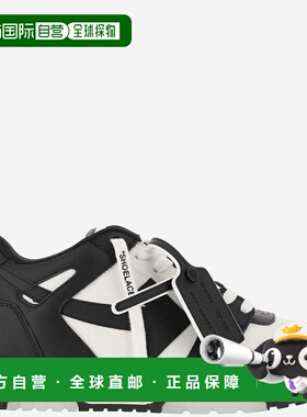 1h可退 欧洲直邮OFF-WHITE 男士运动鞋OMIA189C99LEA0070110