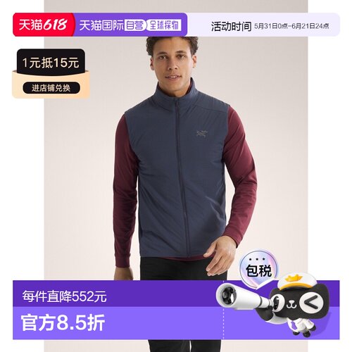 自营1h可退 ARCTERYX 男士Atom无袖夹克始祖鸟户外