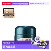 香港直邮LA 奇迹晚霜100ml正品 MER 海蓝之谜