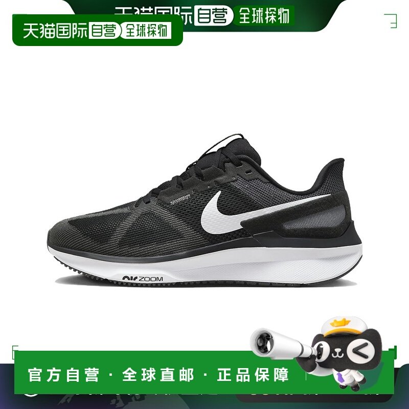 日本直邮Nike Zoom Structure 25 舒适简约 织物防滑 低帮 训练跑
