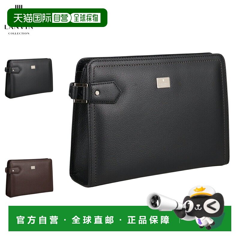 日本直邮LANVIN COLLECTION Maxim 男士真皮手拿包/手提包黑色/棕