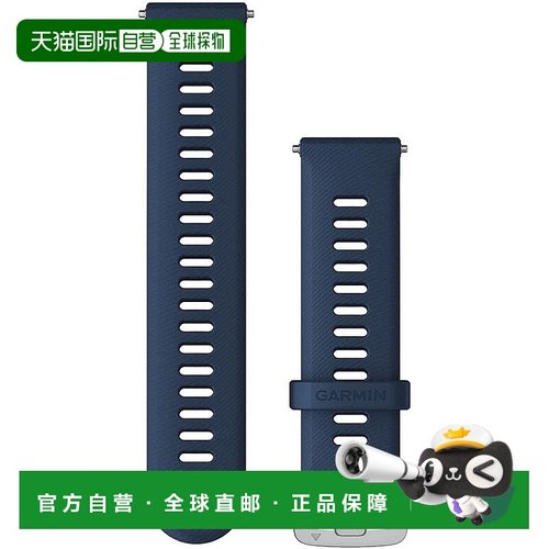 【日本直邮】Garmin佳明Forerunner 255用22mm交换用表带Tidal 蓝