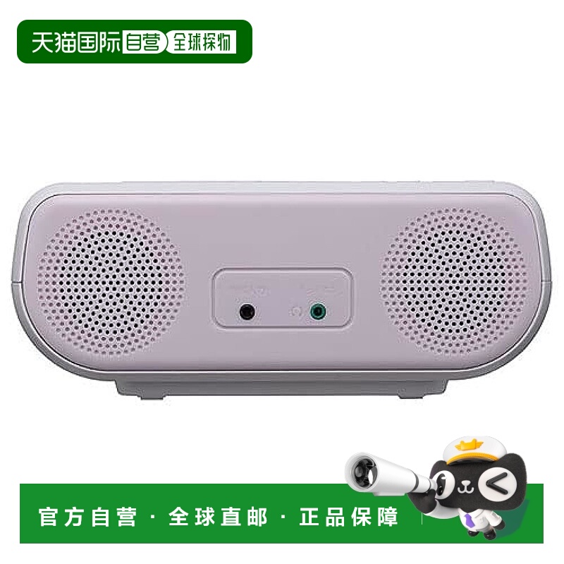 【日本直邮】TOSHIBA CD收音机 TY-C160(P) 粉色 语言学习 收音机