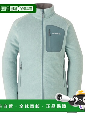 1h可退 香港直邮mont-bell 女士抓绒衣 1106592LBL CO 绿色 CLIMA