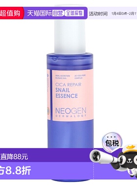 香港直邮Neogen,Dermalogy，积雪草修复蜗牛精华，适用于敏感皮肤