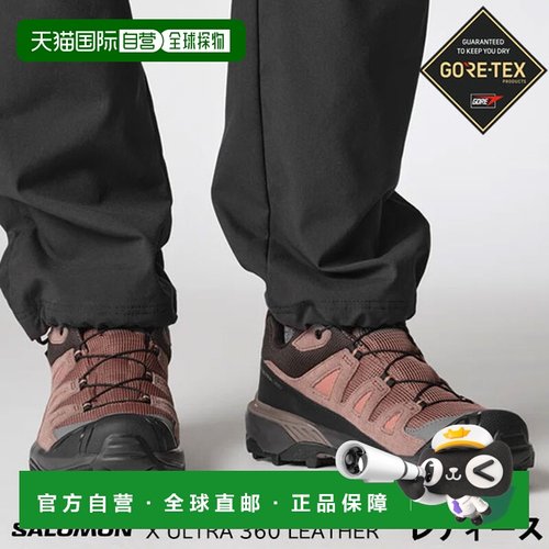 日本直邮SalomonxULTRA 360 LTR GTX W 女款徒步鞋 L47571500
