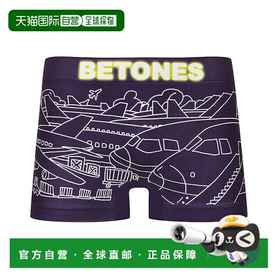 1h可退 日本直邮BETONES 男女同款 高弹立体剪裁盒裤 TRAVELING2-