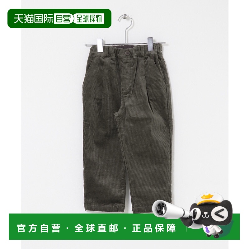 1h可退 日本直邮URBAN RESEARCH DOORS 儿童 宽松灯芯绒束脚裤 半