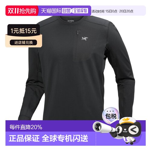 加拿大直邮ARC‘TERYX始祖鸟Rho LT男款长袖圆领T恤保暖舒适