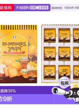 韩国直邮COLOMBIN 蜂蜜黄油杏仁土豆饼干 9g*18块奶油
