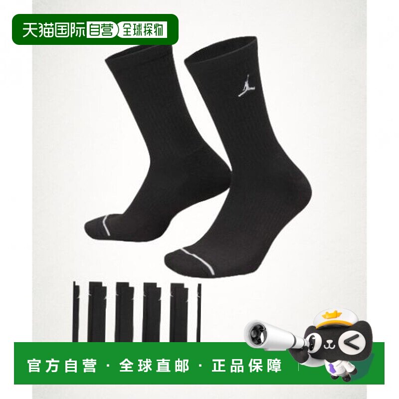 韩国直邮NIKE NIKE Jordan Everyday Cushioned Crew Socks 6 Pai