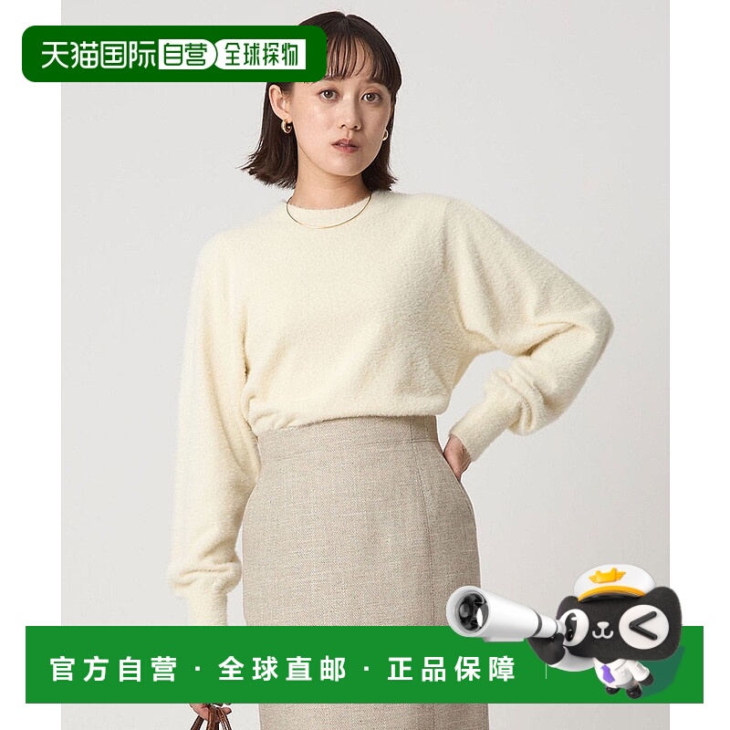 日本直邮UNITED ARROWS green label relaxing Fluff Feather Yar