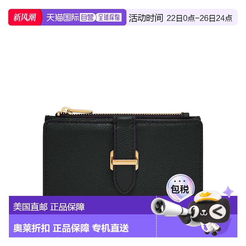 自营 Fossil 女士 Emery 皮革多功能产品 - 黑色 美国奥莱直发