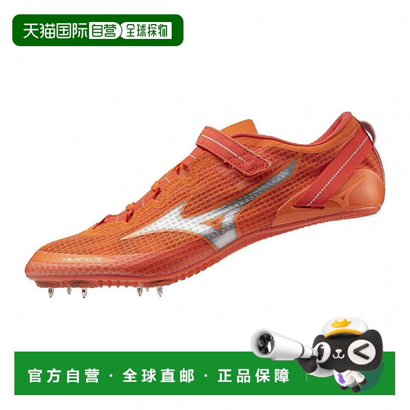日本直邮Mizuno-Mizuno X Blast Elite 3 U1GA230211男士田径/跑/