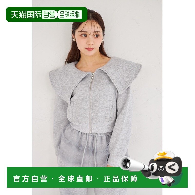 1h可退 日本直邮tocco closet 女装 加绒宽松大翻领半拉链女士外