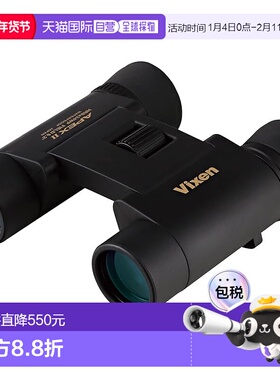 【日本直邮】Vixen 双筒望远镜 APEX II HR8x24 WP Apex II 16521