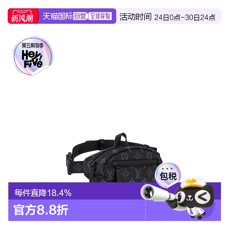 自营 1h可退 Louis Vuitton路易威登LV Catch 系列 男士腰包