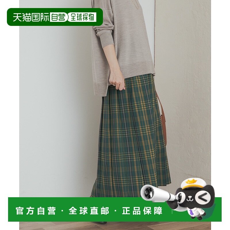 1h可退 日本直邮URBAN RESEARCH DOORS 女装 经典格纹长款百褶裙