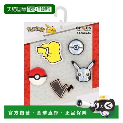 日本直邮crocs JIBBITZ CHARMS ELEVATED POKEMON 5 PACK 鞋子配