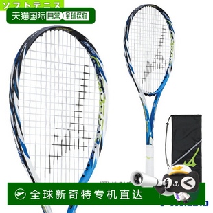 Mizuno美津浓全碳素训练单打男女专业网球拍63JTN265