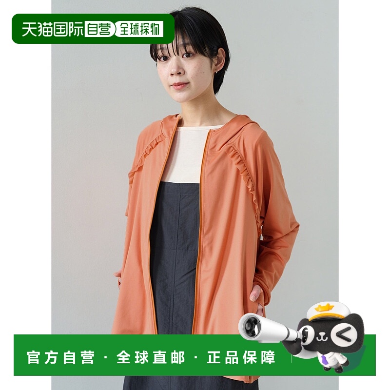 1h可退 日本直邮IEDIT 女士优雅设计防紫外线拉链连帽外套  G3460