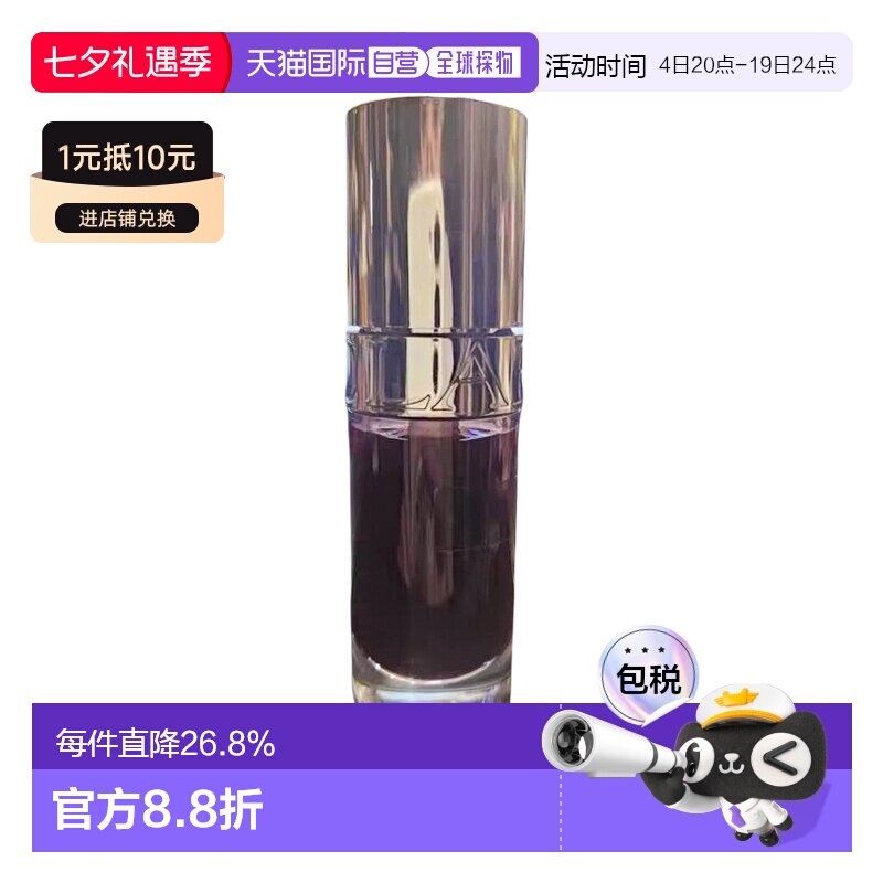 香港直邮Clarins娇韵诗植萃盈润果冻唇釉莹润晶透正品