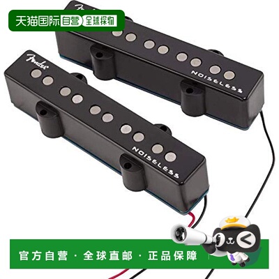 【日本直邮】Fender芬达 拾音器Ultra Noiseless™ Jazz Bass® V