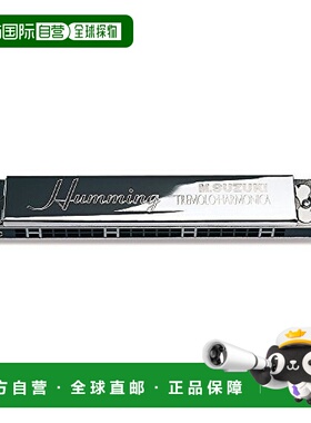 日本直邮Suzuki铃木复音口琴HUMMING系列21孔D调经典乐器初学者