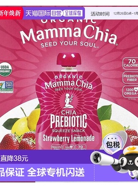 香港直邮妈妈奇亚籽,Organic Chia Prebiotic Squeeze Snack, Str