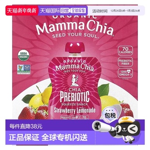 Organic Snack Chia Squeeze Str Prebiotic 香港直邮妈妈奇亚籽