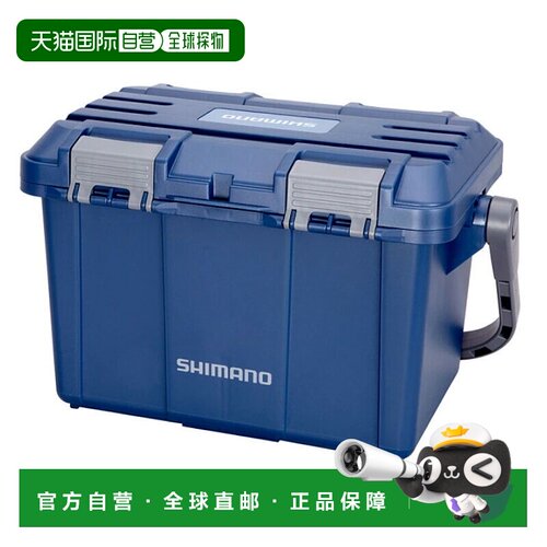 日本直邮Shimano HD 渔具箱海军蓝 CS-203V