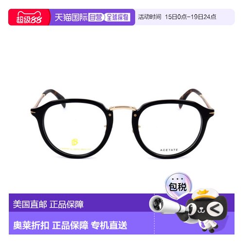 自营david beckhamDb 1014 Round Black Acetate Eyeglasses - bl