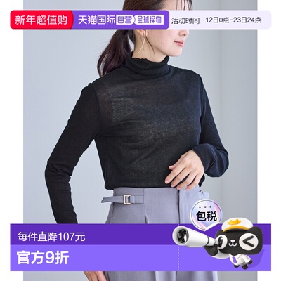 1h可退 日本直邮ROPE' PICNIC 若佩尼 女装 银线亮片透感修身长袖