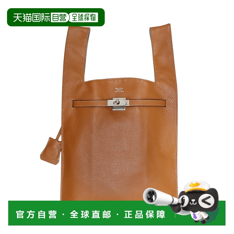 1h可退 日本直邮Beautiful People 女士大型市场牛皮托特包 15256
