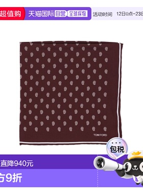 1h可退 香港直邮Tom Ford 汤姆 福特 男士 Scarfs 红色围巾 SPR00