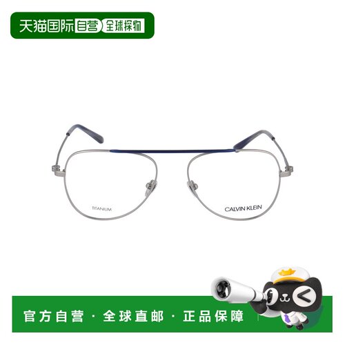 香港直邮CalvinKlein卡尔文 克莱恩CK19152女士眼【付后1h可退】