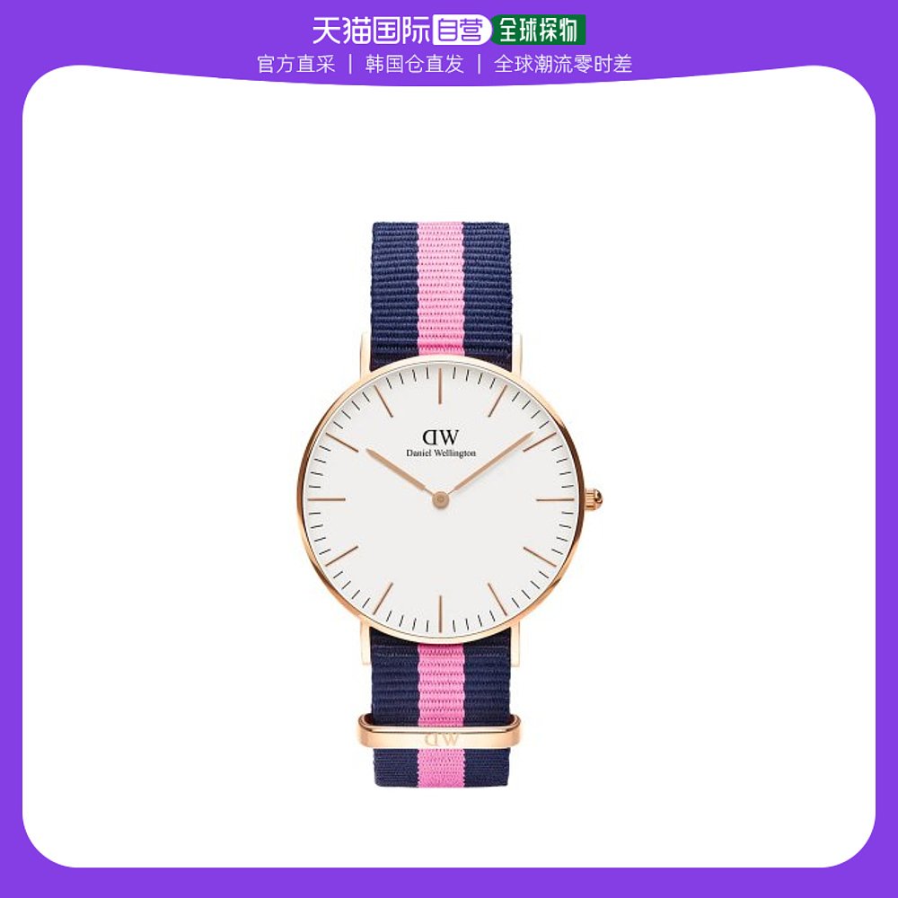 韩国直邮DANIEL WELLINGTON 情侣对戒女男素圈玫指环闺蜜礼物简约