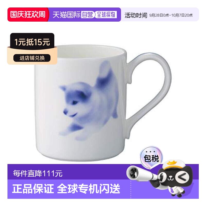 【日本直邮】Noritake则武 马克杯 400cc 微波炉洗碗机可 柴犬 骨图片