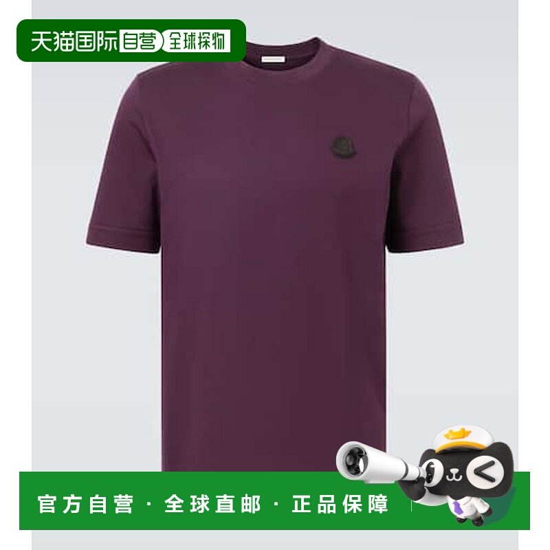 1h可退 香港直邮Moncler 盟可睐 男士 徽标棉质针织T恤 purple紫,男装,T恤,淘宝优惠券,粉丝福利购,淘宝优惠卷