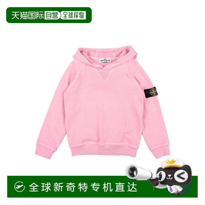 1h可退香港直邮潮奢 Stone Island石头岛男童运动衫童装