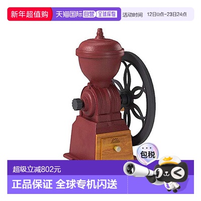 日本直邮【】Kalita卡莉塔咖啡研磨机复古式漆红操作便捷家用