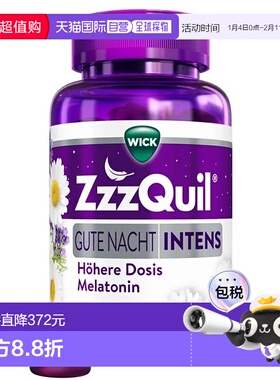 欧洲直邮德国药房WICK维克强效助眠软糖60片褪黑素+缬草复合配方