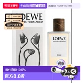 香港直邮LOEWE罗意威漫步马德里系列之电影资料馆EDP100ml正品