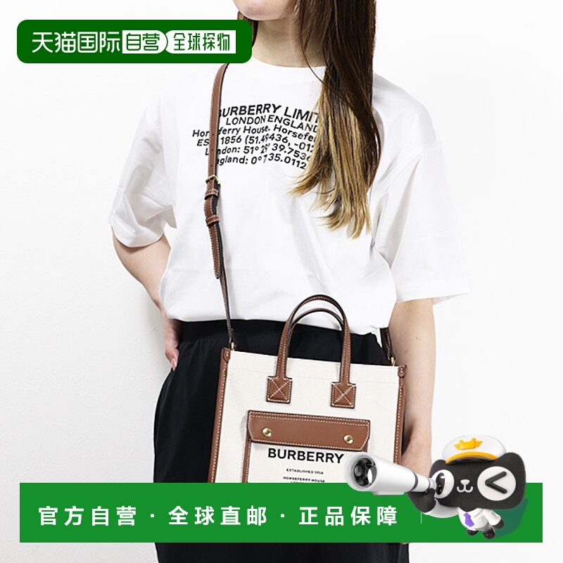 日本直邮BURBERRY 迷你 Freya 手提单肩包斜挎包帆布皮革徽标印花