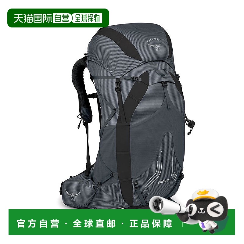 欧洲直邮Osprey小鹰EXOS飘逸系列男士多功能登山徒步旅行双肩包