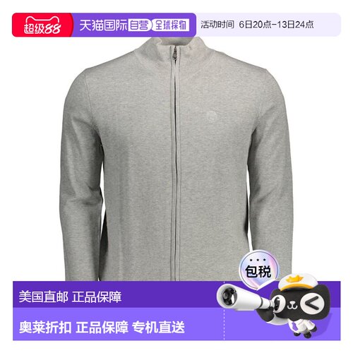 自营North Sails Cotton Men Men's Cardigan - gray 美国奥莱直