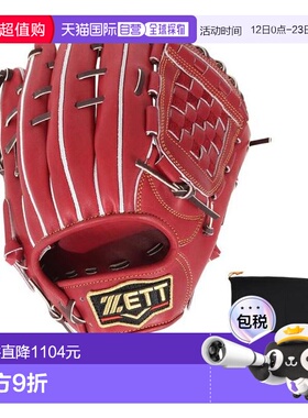 日本直邮ZETT 野球硬式游击手二垒手用手套 プロステイタス BPROG