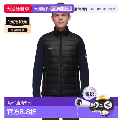 欧洲直邮MAMMUT Crag 背心 男士
